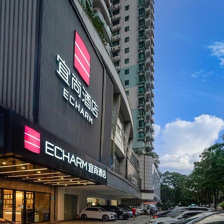 Echarm International Hotel Canton Tower Pazhou Convention And Exhibition Center Lujiang Subway Metro Branch - Free Shuttle Bus To Canton Fair Complex During Canton Fair Period Гуанчжоу Экстерьер фото