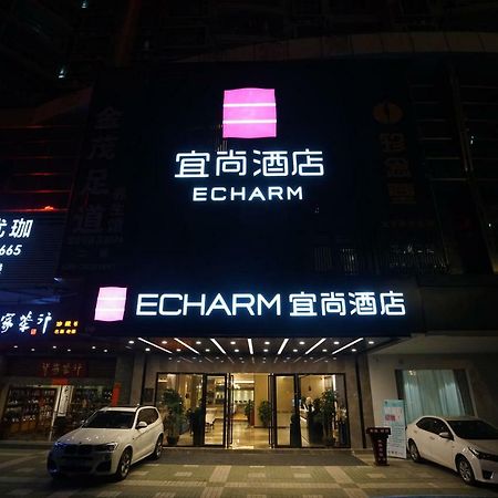 Echarm Hotel Canton Tower Pazhou Exhibition Center Экстерьер фото