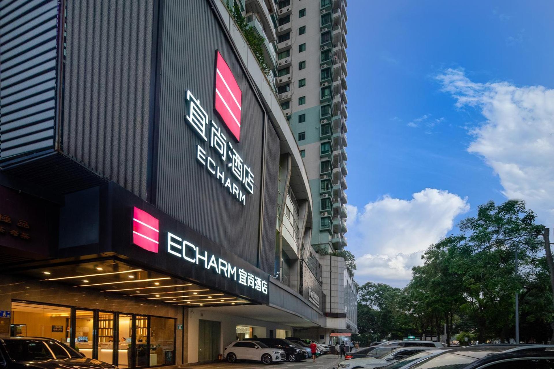 Echarm International Hotel Canton Tower Pazhou Convention And Exhibition Center Lujiang Subway Metro Branch - Free Shuttle Bus To Canton Fair Complex During Canton Fair Period Гуанчжоу Экстерьер фото