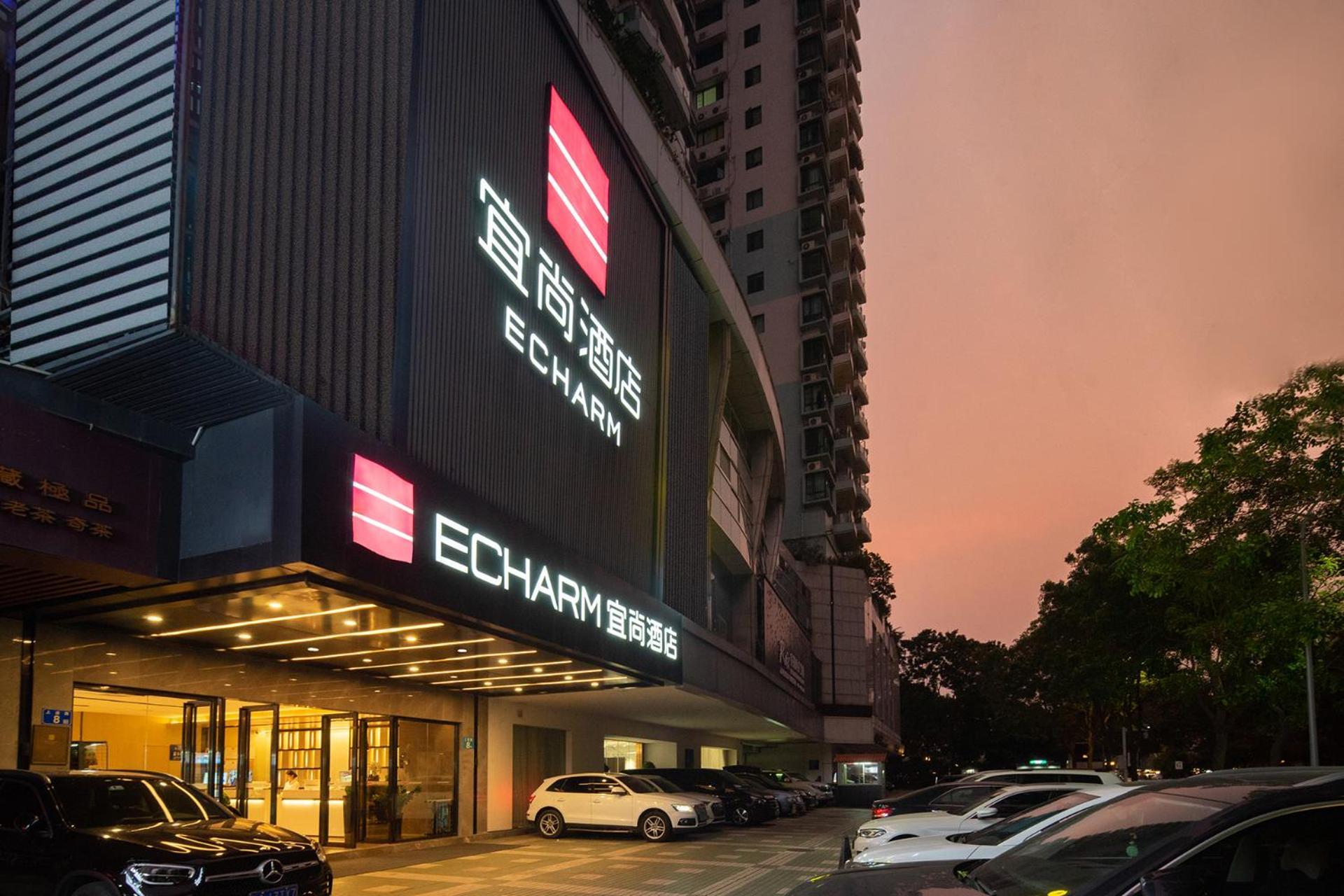Echarm International Hotel Canton Tower Pazhou Convention And Exhibition Center Lujiang Subway Metro Branch - Free Shuttle Bus To Canton Fair Complex During Canton Fair Period Гуанчжоу Экстерьер фото