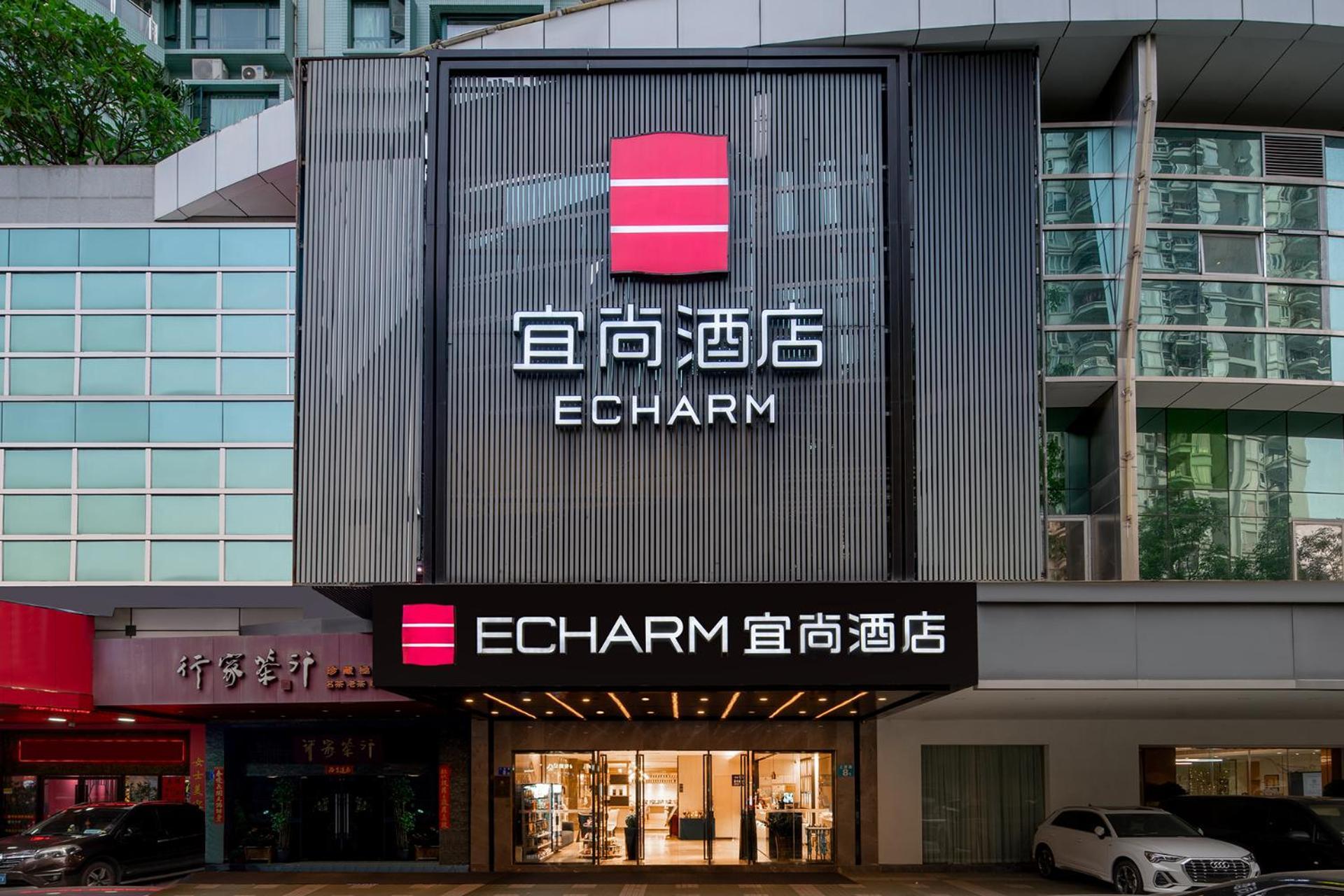 Echarm International Hotel Canton Tower Pazhou Convention And Exhibition Center Lujiang Subway Metro Branch - Free Shuttle Bus To Canton Fair Complex During Canton Fair Period Гуанчжоу Экстерьер фото