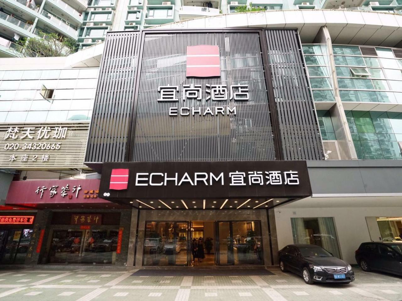 Echarm Hotel Canton Tower Pazhou Exhibition Center Экстерьер фото