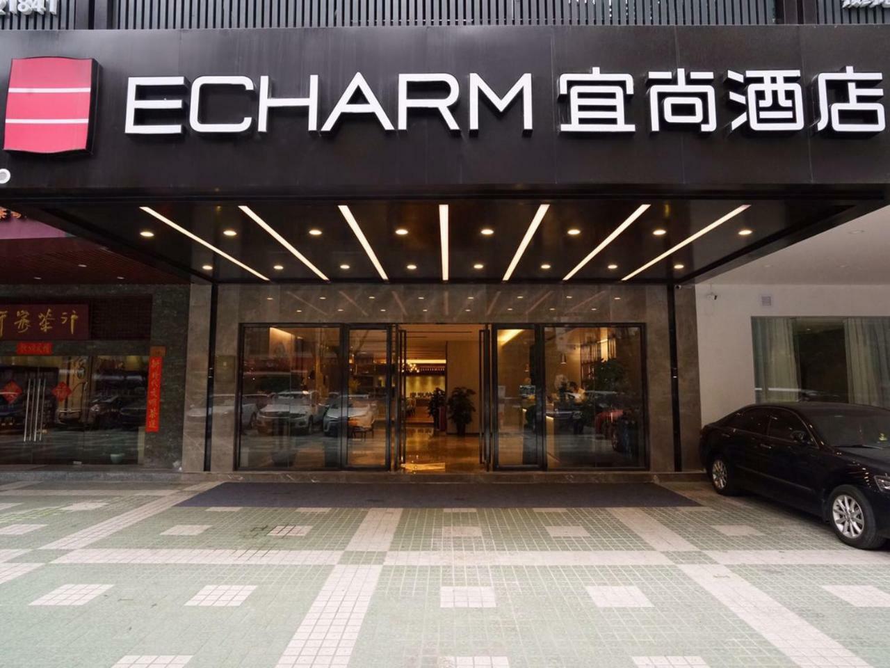 Echarm Hotel Canton Tower Pazhou Exhibition Center Экстерьер фото