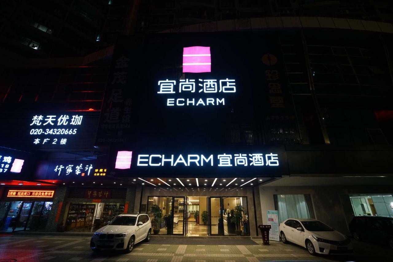 Echarm Hotel Canton Tower Pazhou Exhibition Center Экстерьер фото